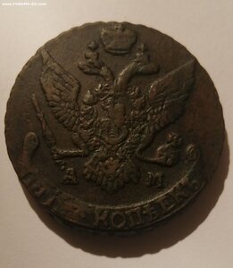 5 копеек 1794 АМ