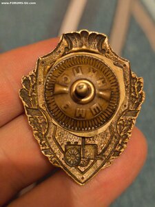 Отличный повар НКПС