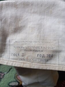 Оригинальная довоенная белая льняная рубаха матроса 1940 г