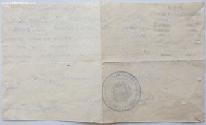 Временное удостоверение у медали За оборону Кавказа