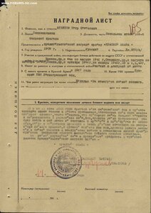 БКЗ винт 74.048 Курская дуга на танкиста