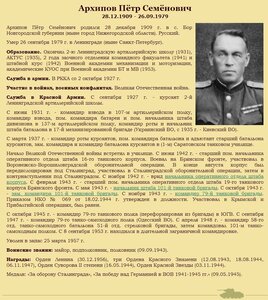 БКЗ винт 74.048 Курская дуга на танкиста