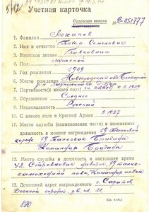 БКЗ винт 74.048 Курская дуга на танкиста