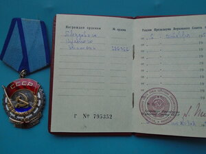 ТКЗ 276ххх с документом.