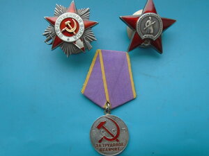 ОВ 2 ст КЗ медаль ЗТО и документ на одного.