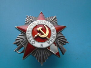 ОВ 2 ст КЗ медаль ЗТО и документ на одного.