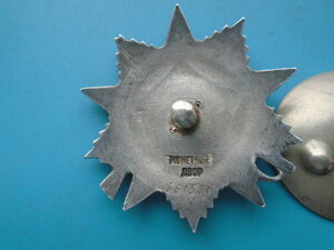 ОВ 2 ст КЗ медаль ЗТО и документ на одного.