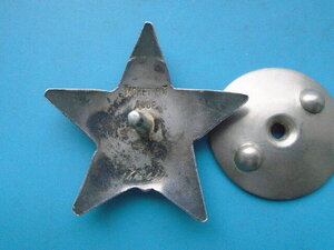 ОВ 2 ст КЗ медаль ЗТО и документ на одного.