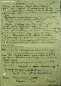 Слава 214418 Конная разведка Убил 40 и пленил 55 немцев!