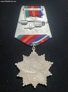 Орден Дружбы Народов