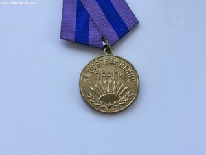 Прага Военкомат