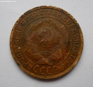 2 копейки 1927 год