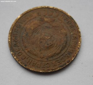 2 копейки 1927 год