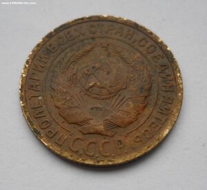 2 копейки 1927 год