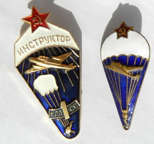 2 знака Парашютист