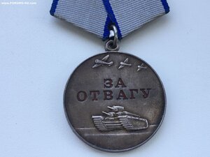 Отвага (Большая без СССР)