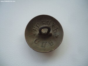 Пуговицы Царская Россия