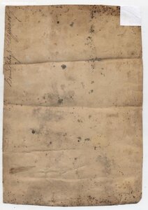 Донская казачья арта ( групповой фото с двумя орудиями)