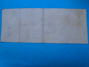 1000 руб 1919 Омск Колчак