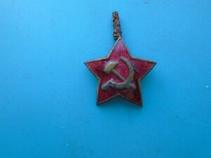 Кокарды звезды на шапку,фуражку,пилотку,бескозырку 40-50 гг