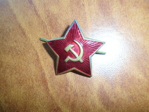 Кокарды звезды на шапку,фуражку,пилотку,бескозырку 40-50 гг