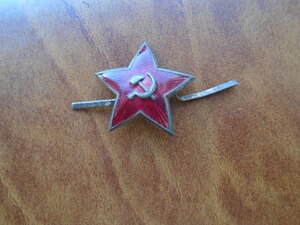 Кокарды звезды на шапку,фуражку,пилотку,бескозырку 40-50 гг