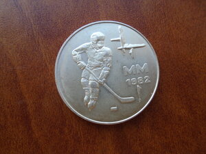 50 марок 1982 Финляндия Чемпионат мира по хоккею