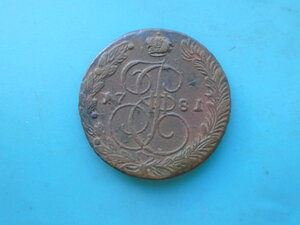 5 копеек 1781 ЕМ