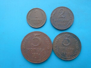 Лот из 4 монет 1924 года