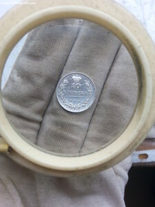 10 копеек 1813 года спб-пс Александр первый UNC