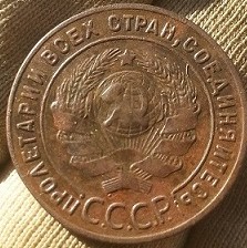 Коллекция монет 58 предметов медь