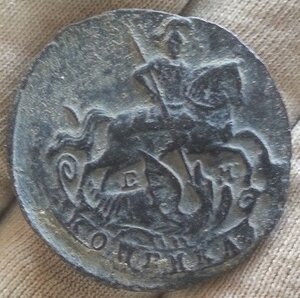 Коллекция монет 58 предметов медь