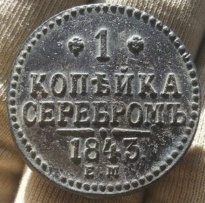 Коллекция монет 58 предметов медь