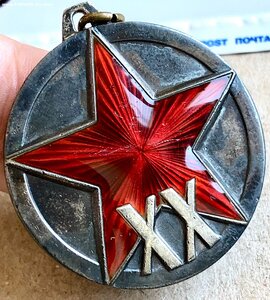 20 лет РККА