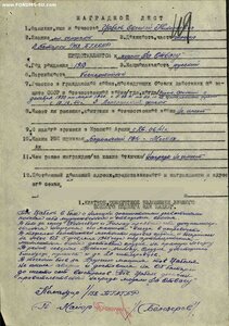 Отвага 2729233 За Кенигсберг и Пилау в сборе и Сохране.