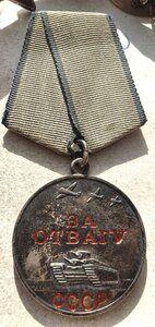 Отвага 2729233 За Кенигсберг и Пилау в сборе и Сохране.