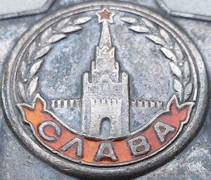 Солдатская группа 4 ордена: Славы 2 и 3 ст, две КЗ подряд.