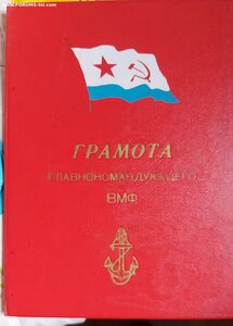 Полет экспорт. 29 камней. Часы адмирала!