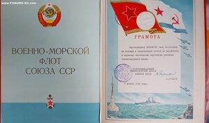 Полет экспорт. 29 камней. Часы адмирала!