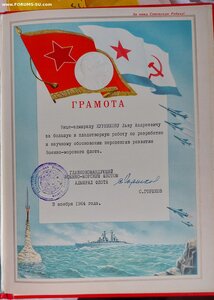 Полет экспорт. 29 камней. Часы адмирала!