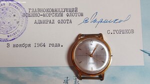 Полет экспорт. 29 камней. Часы адмирала!