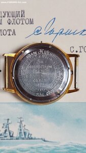 Полет экспорт. 29 камней. Часы адмирала!