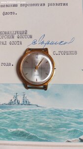 Полет экспорт. 29 камней. Часы адмирала!