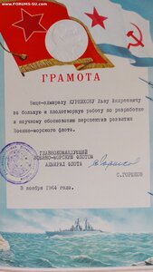 Полет экспорт. 29 камней. Часы адмирала!