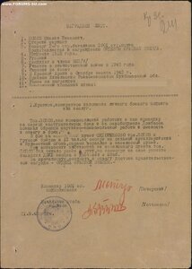 КЗ с очень большим № 3.855.841 вручена в Киргизии 2001 году