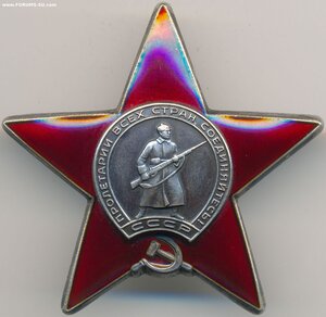 КЗ с очень большим № 3.855.841 вручена в Киргизии 2001 году