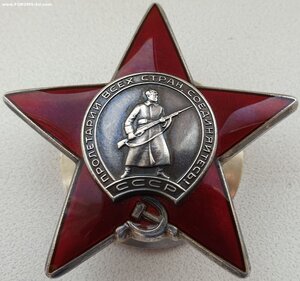 КЗ с очень большим № 3.855.841 вручена в Киргизии 2001 году