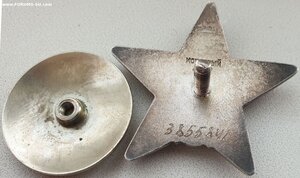 КЗ с очень большим № 3.855.841 вручена в Киргизии 2001 году