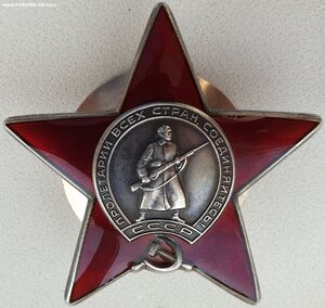 КЗ с очень большим № 3.855.841 вручена в Киргизии 2001 году