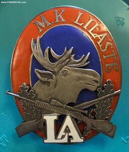 ОХОТЗНАК ____ в серебре